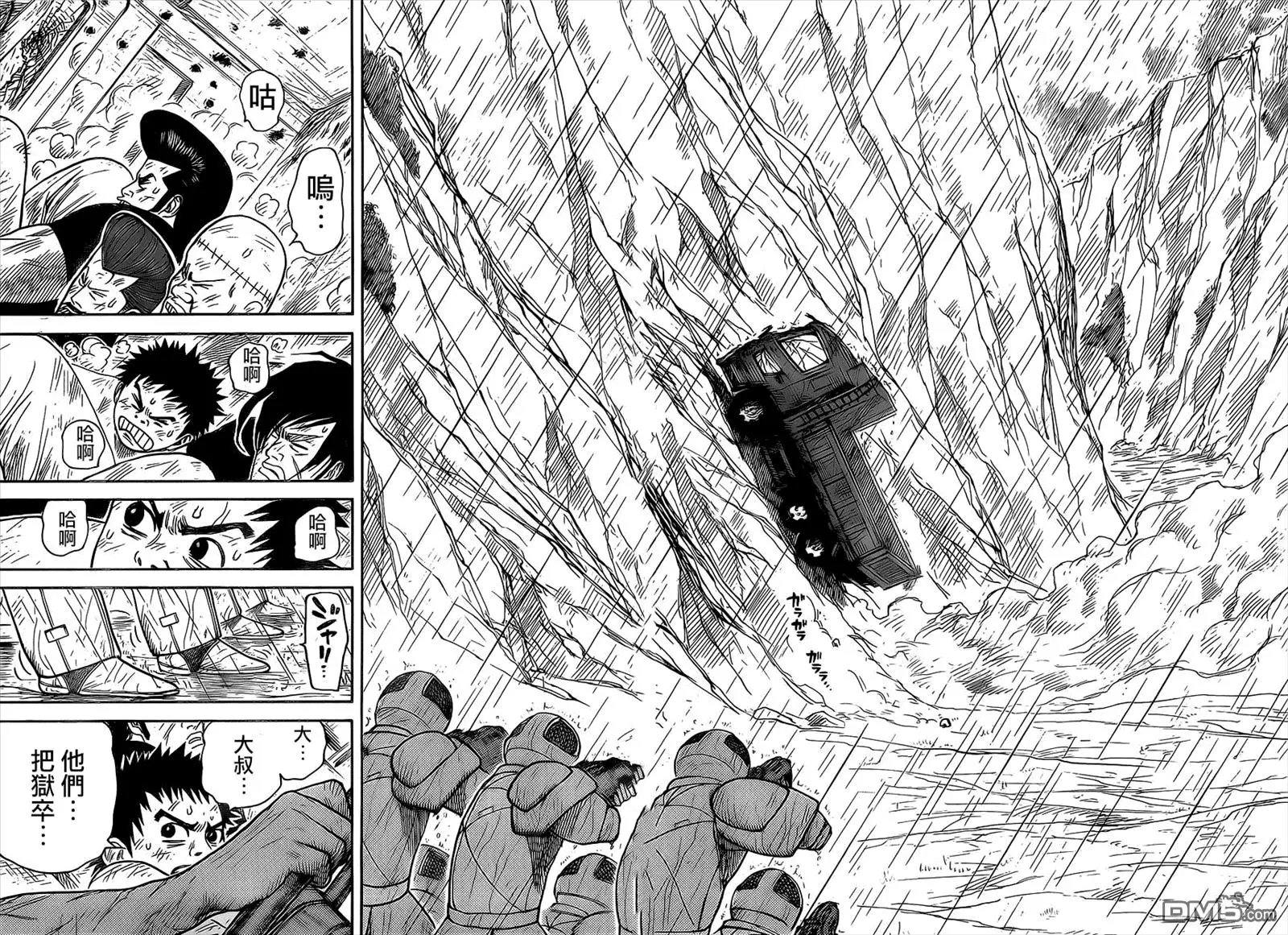 第279回 关门