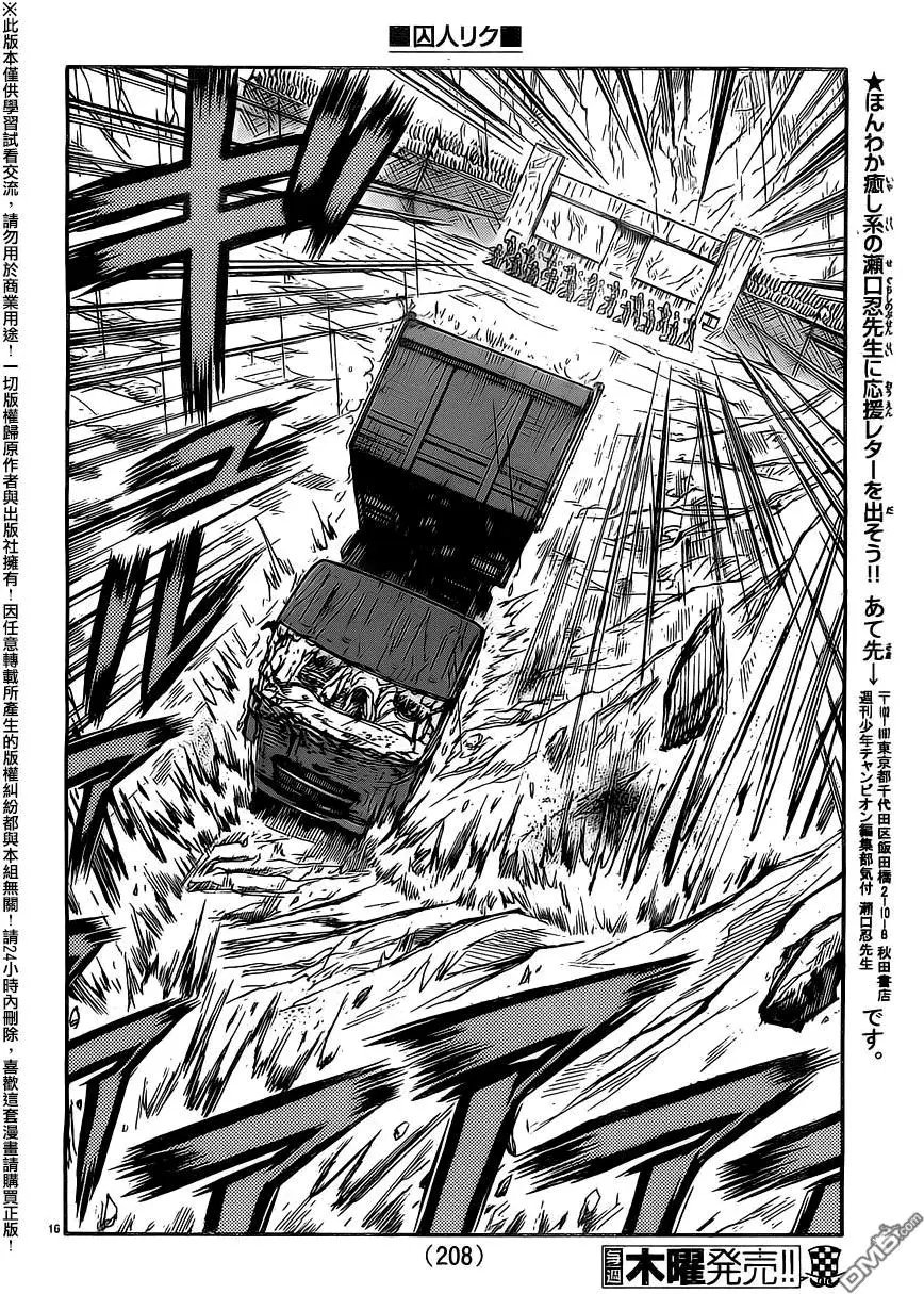 第279回 关门