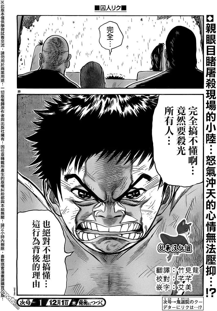 第279回 关门