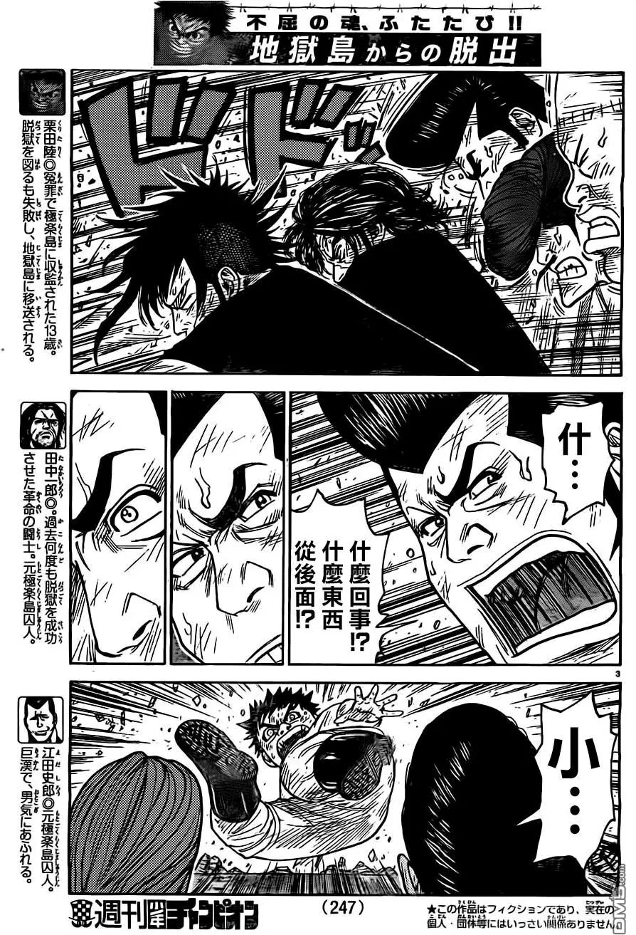 第281回