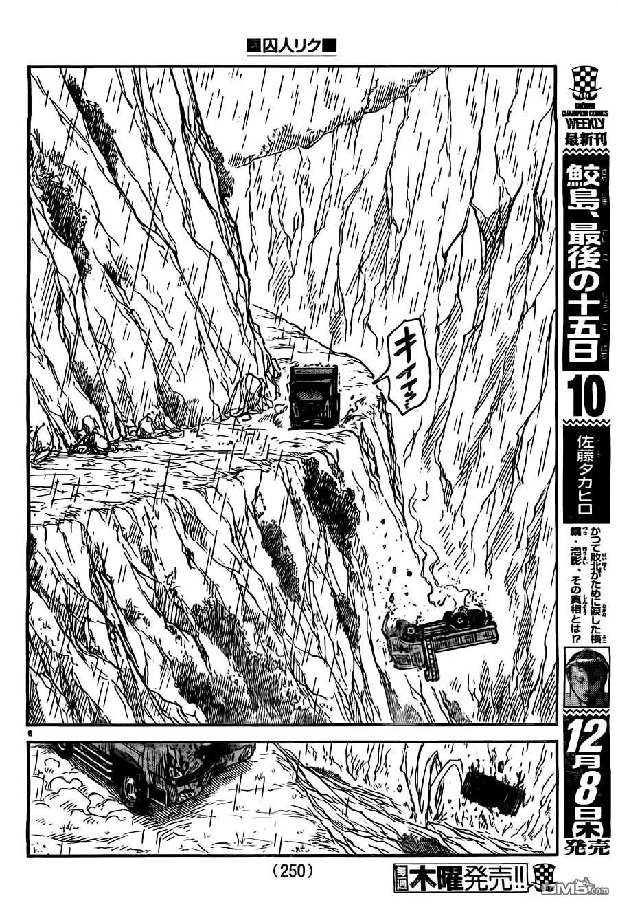 第281回
