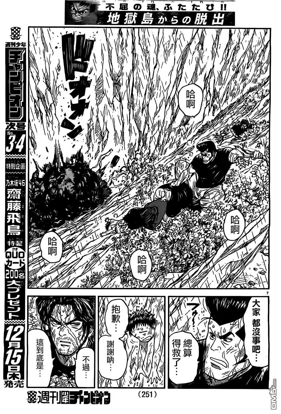 第281回