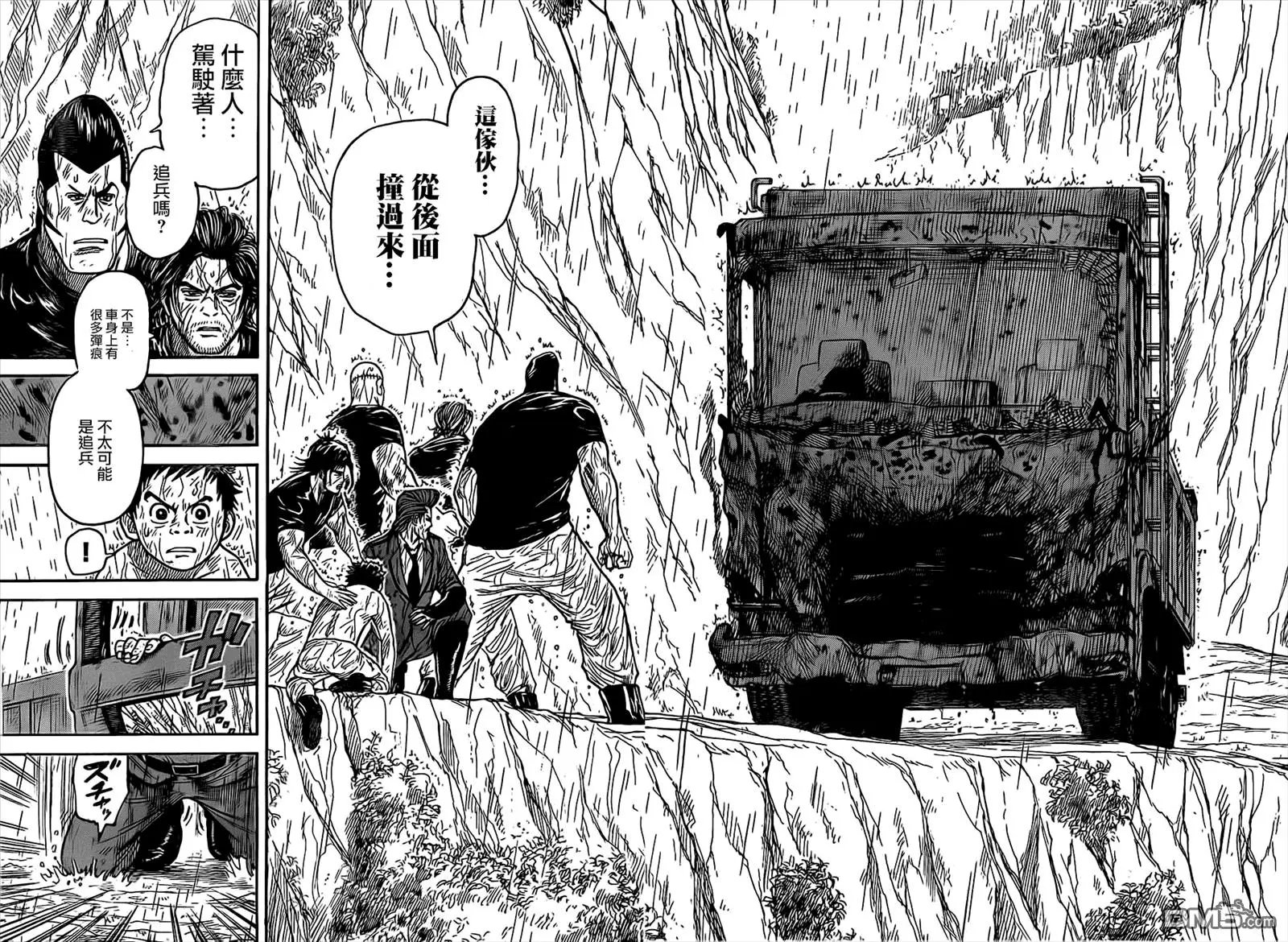第281回