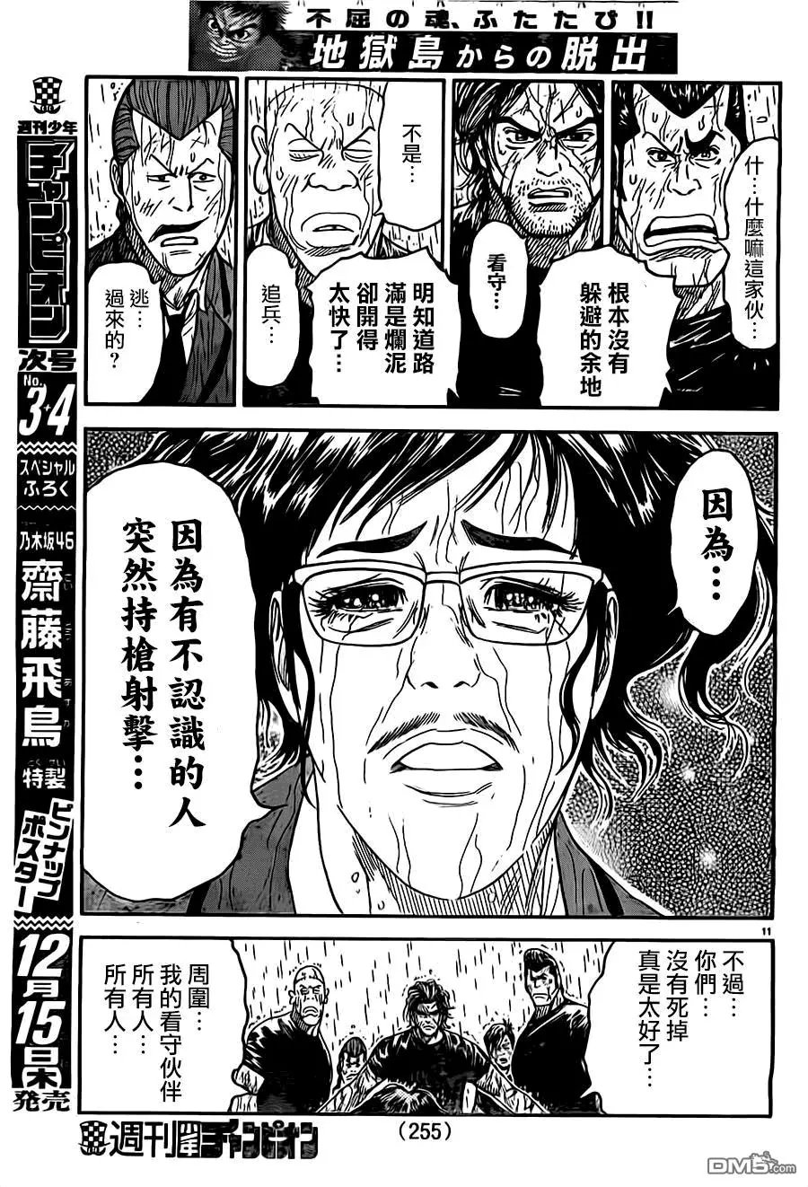第281回