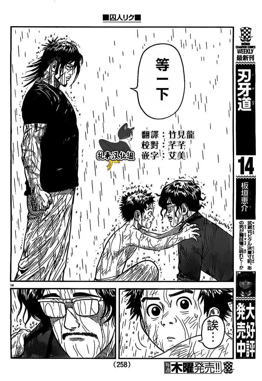 第281回