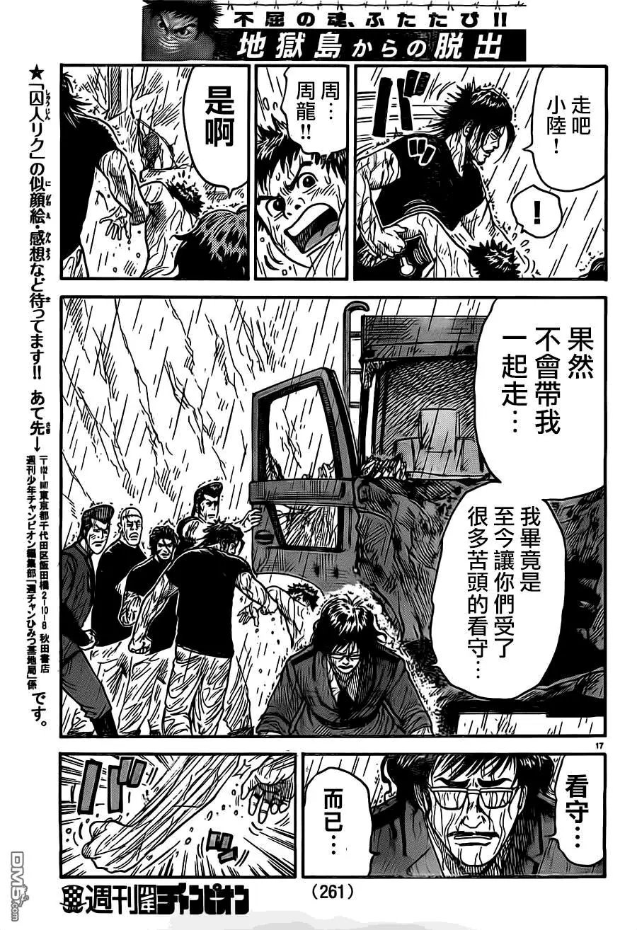 第281回