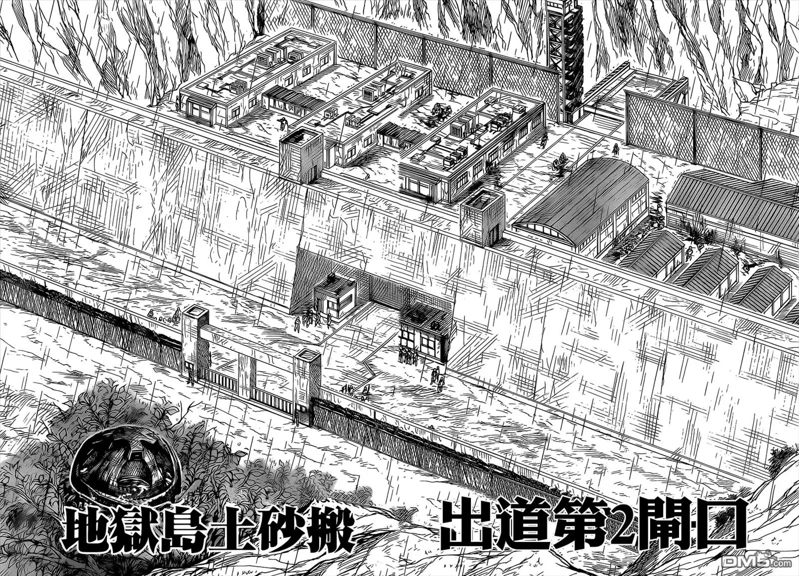 第282回 城郭