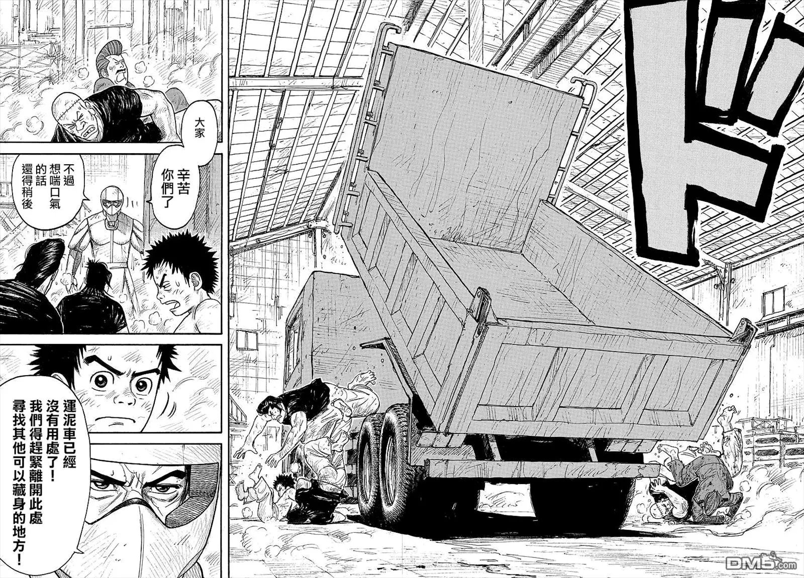 第286回 口上