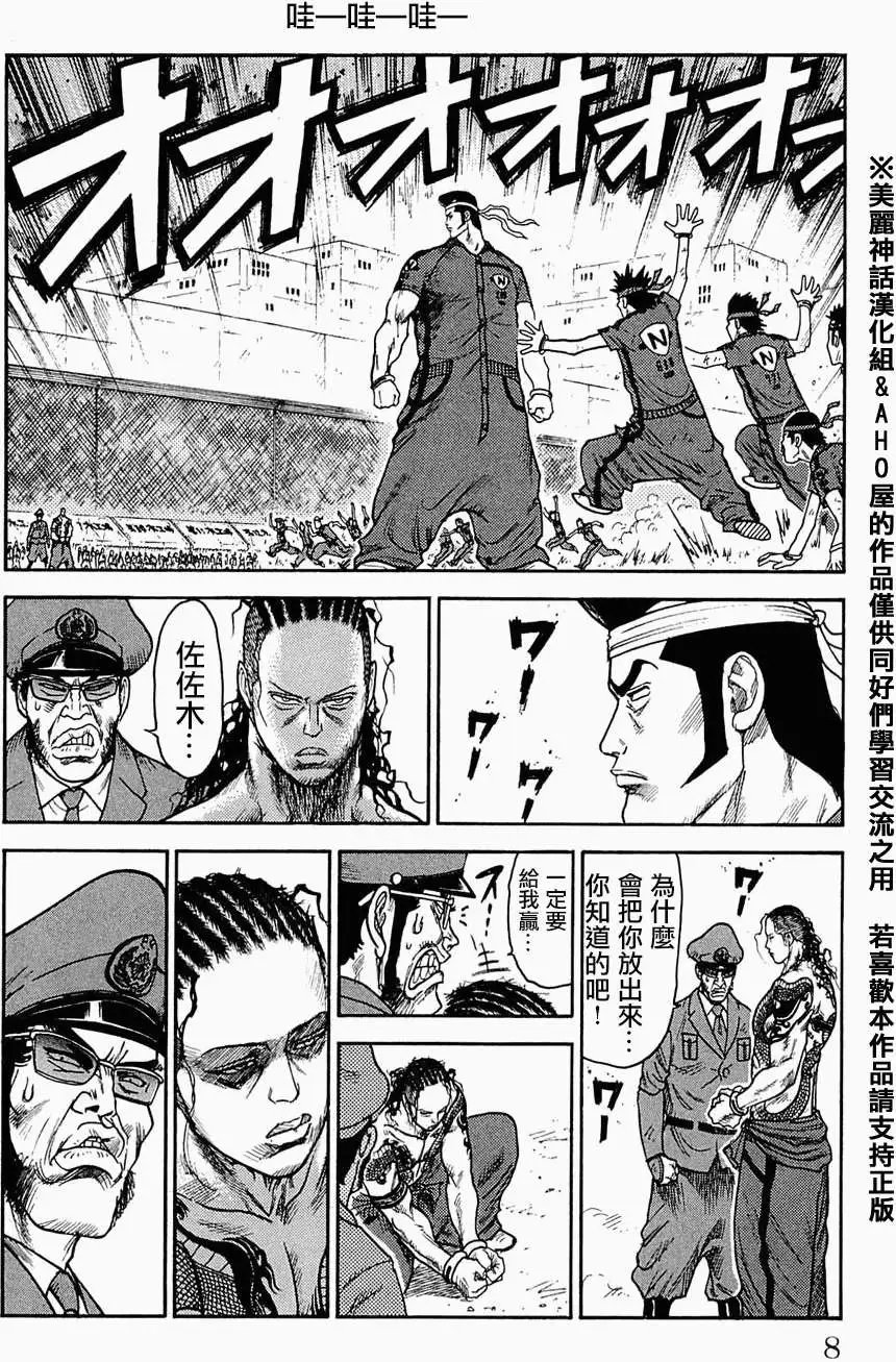 第35回