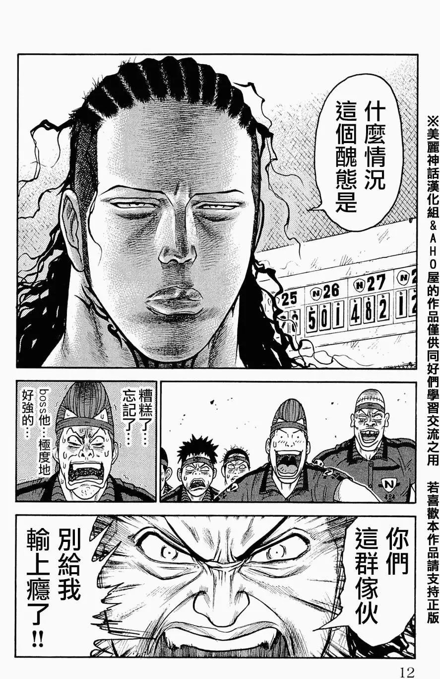 第35回