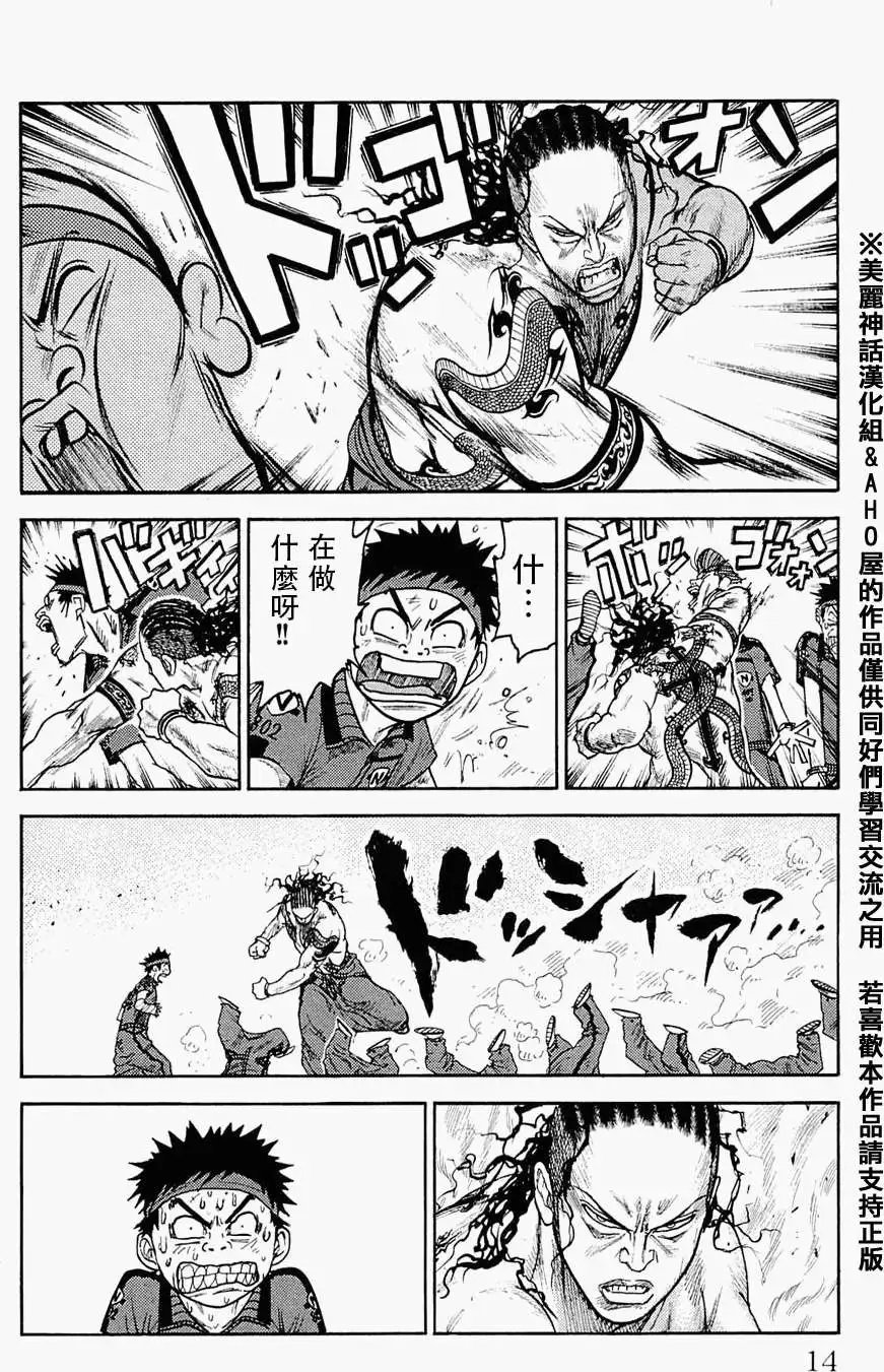 第35回