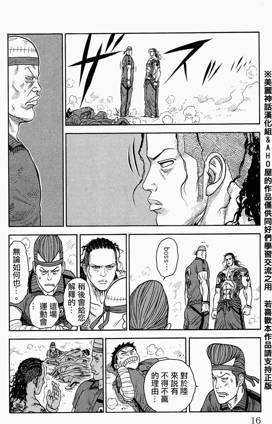 第35回