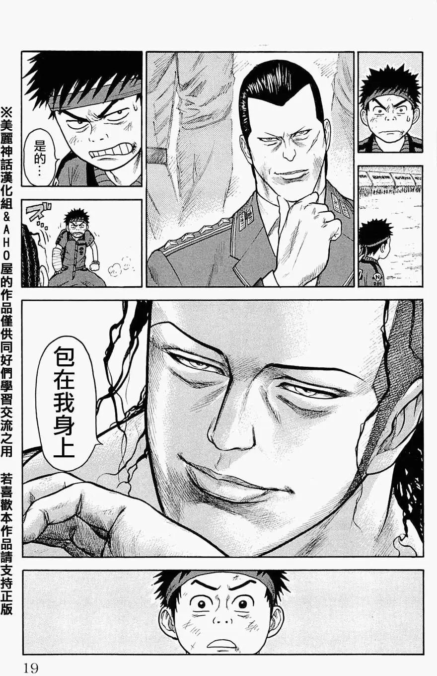 第35回