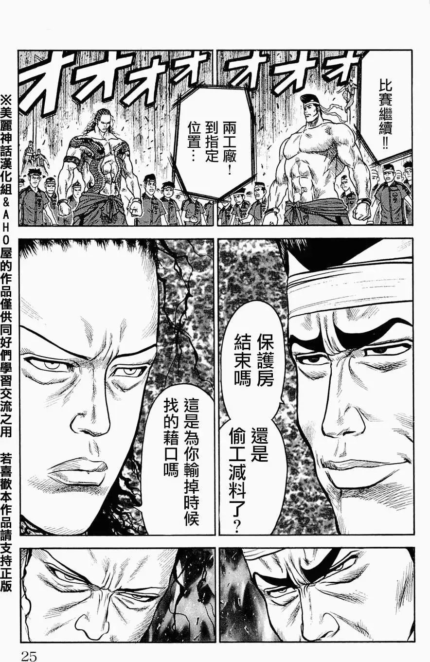 第35回