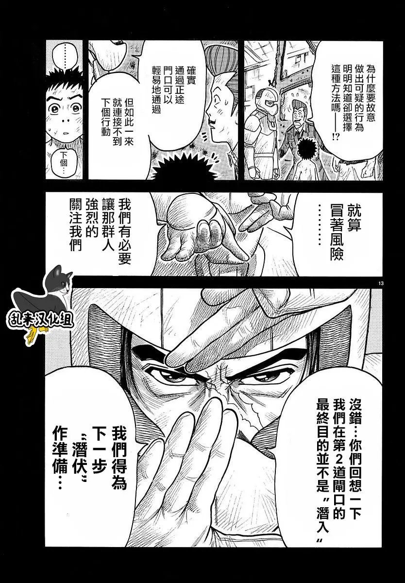 第287回 漏泄