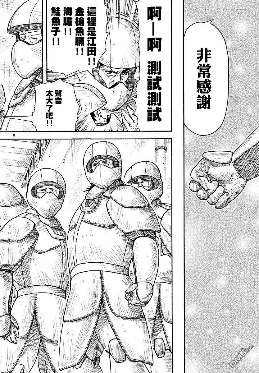 第289回