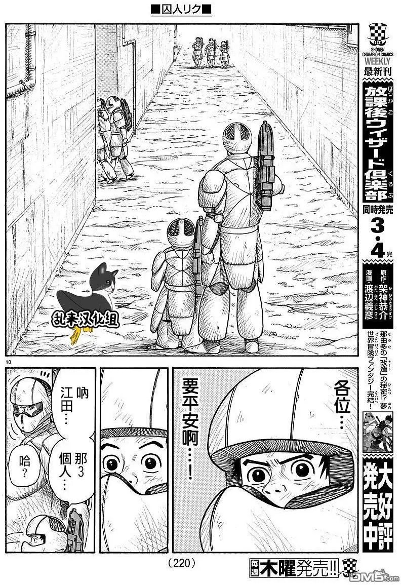 第289回
