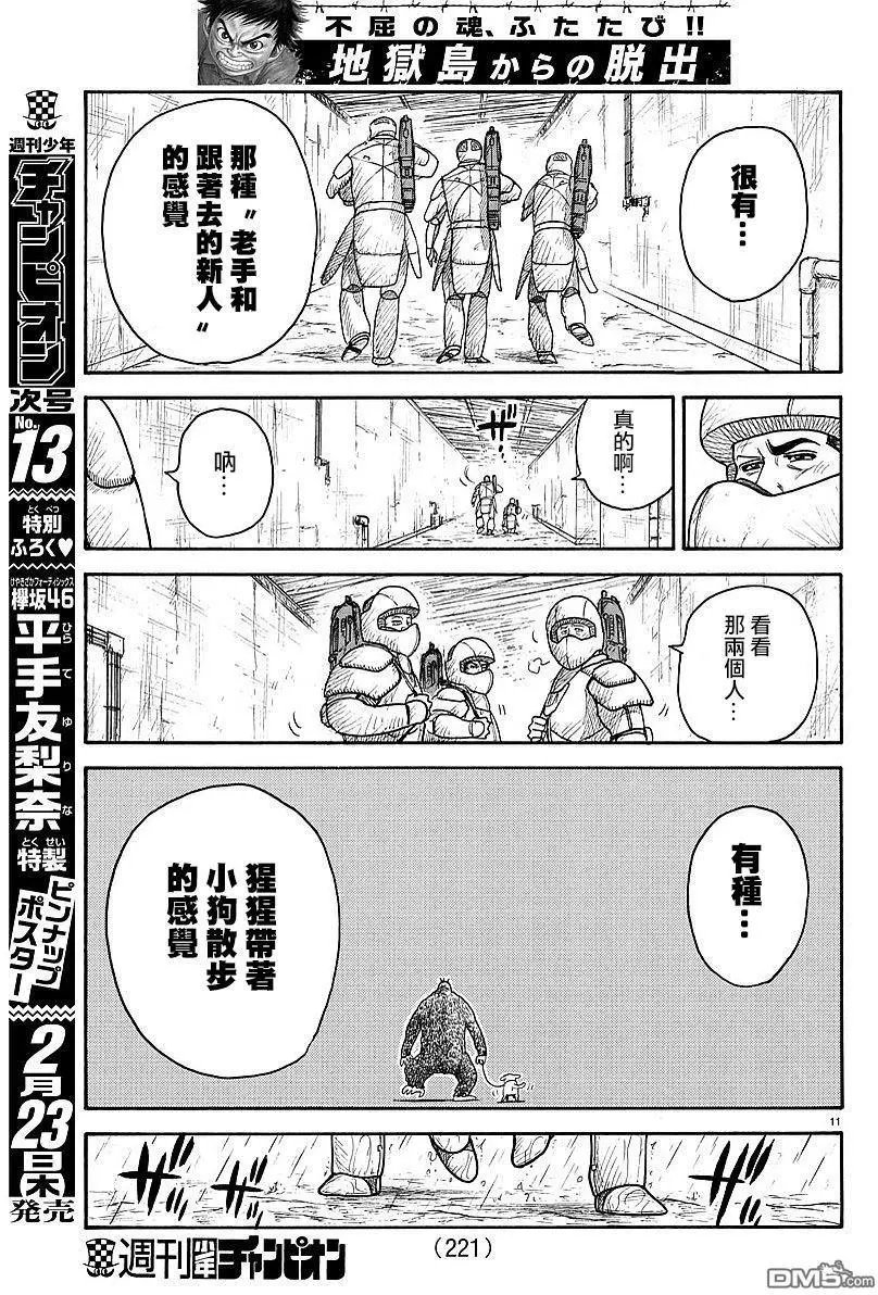 第289回