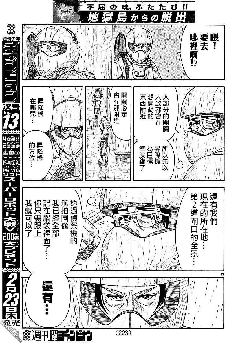 第289回