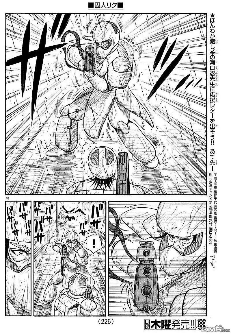 第289回