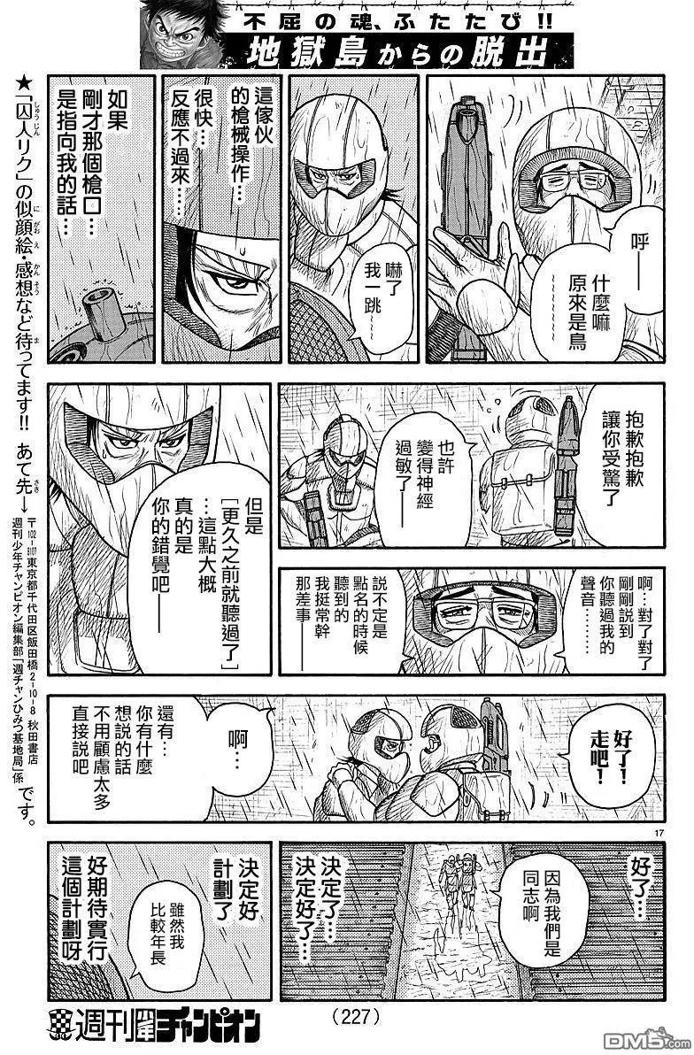 第289回