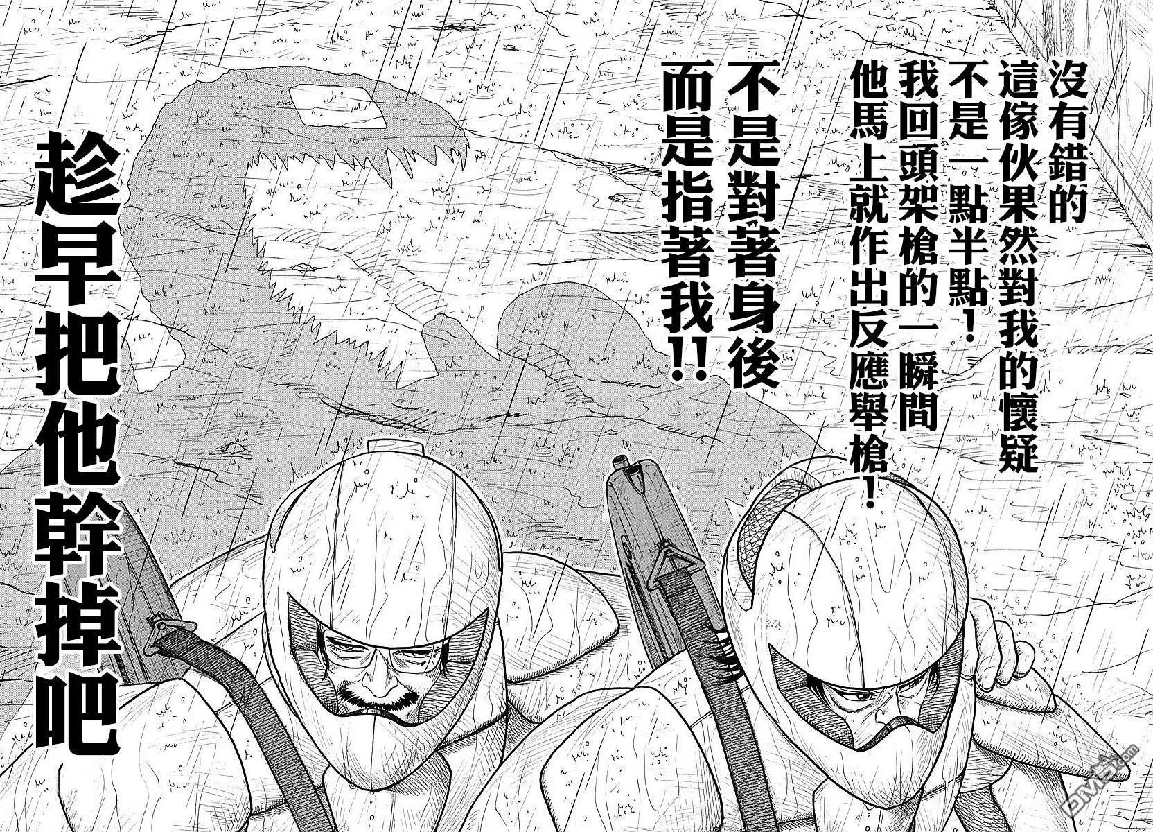 第289回