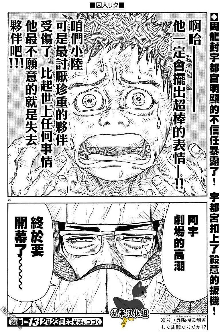 第289回