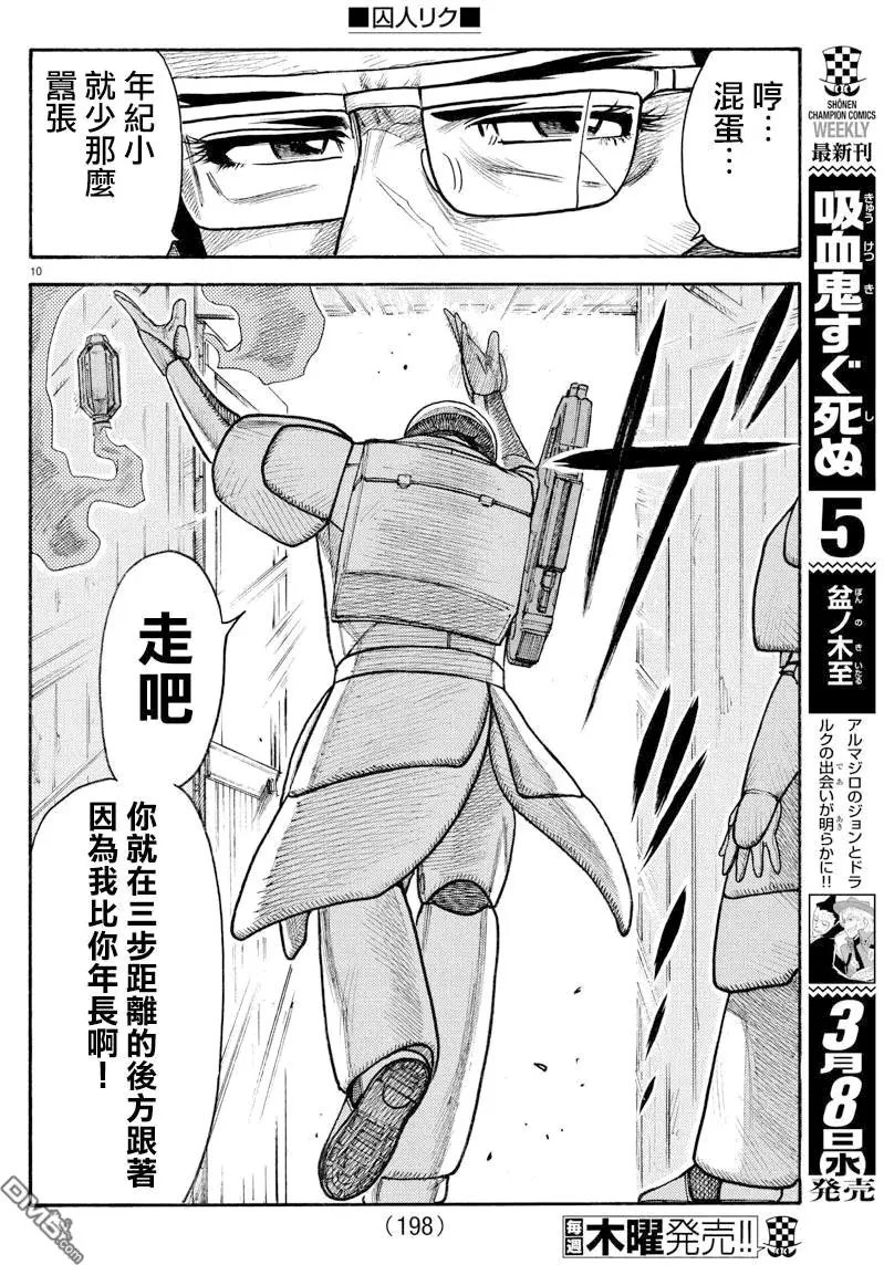 第291回 告白