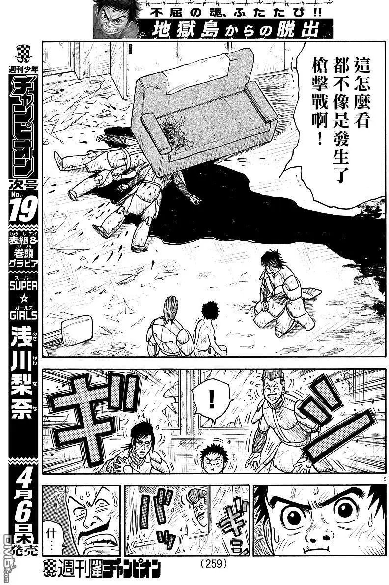 第295回 1分