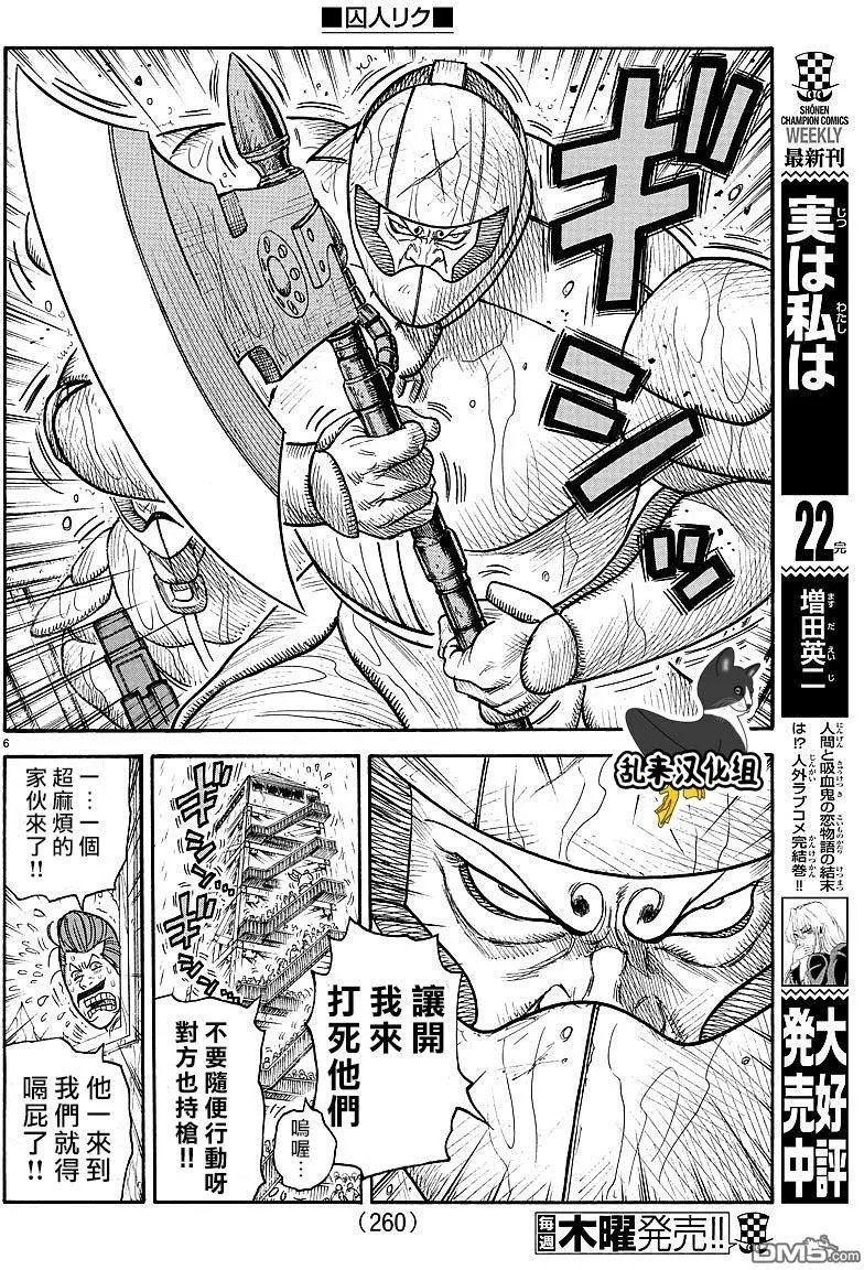 第295回 1分