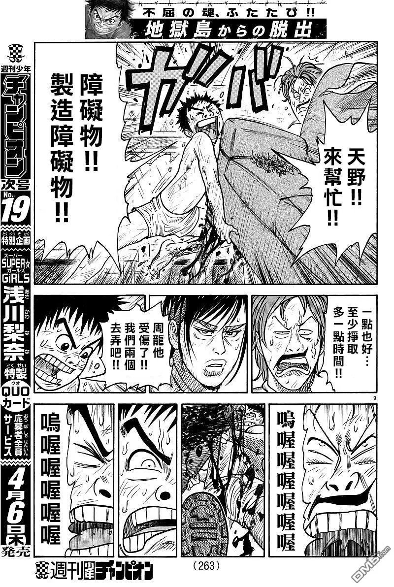 第295回 1分