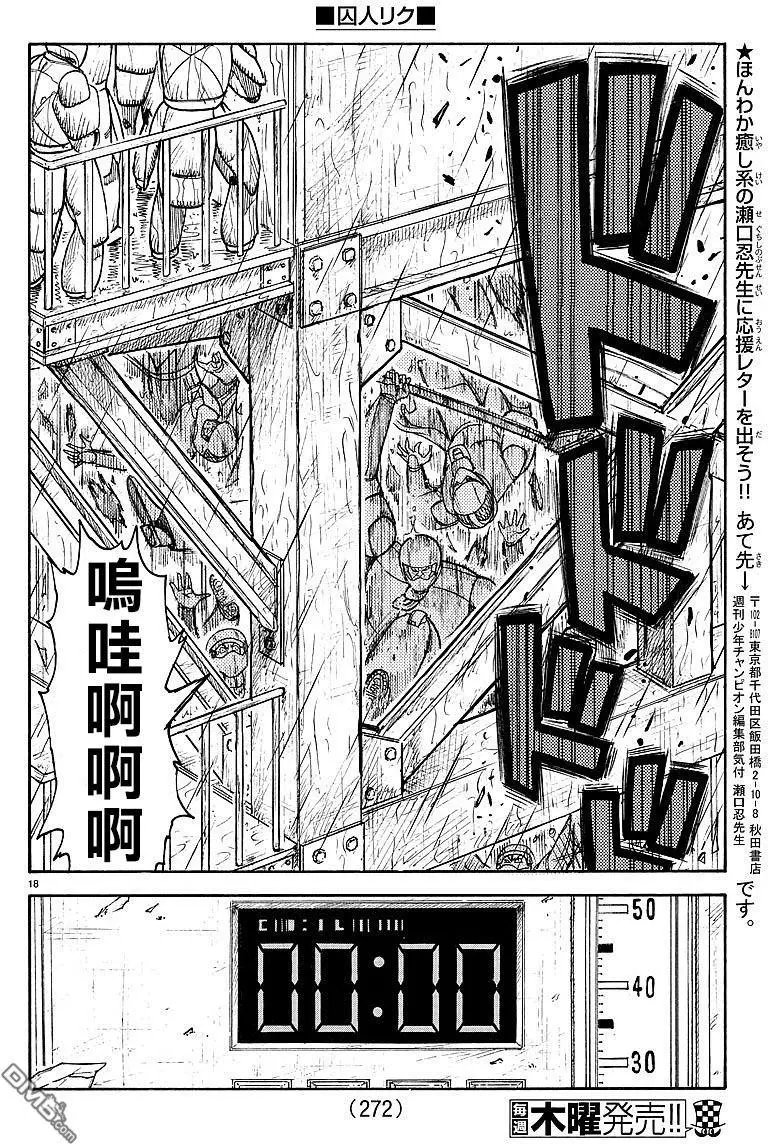 第295回 1分