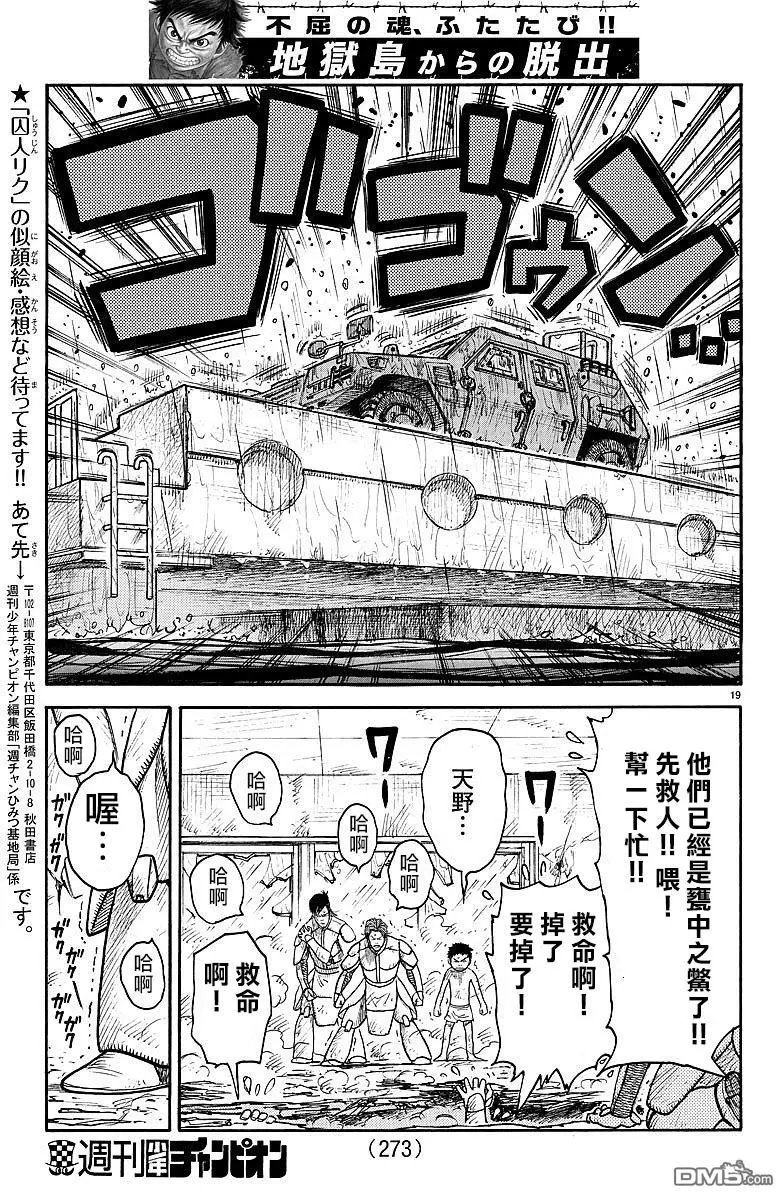 第295回 1分