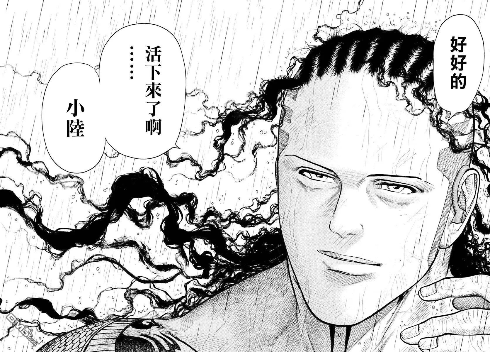 第297回 助走
