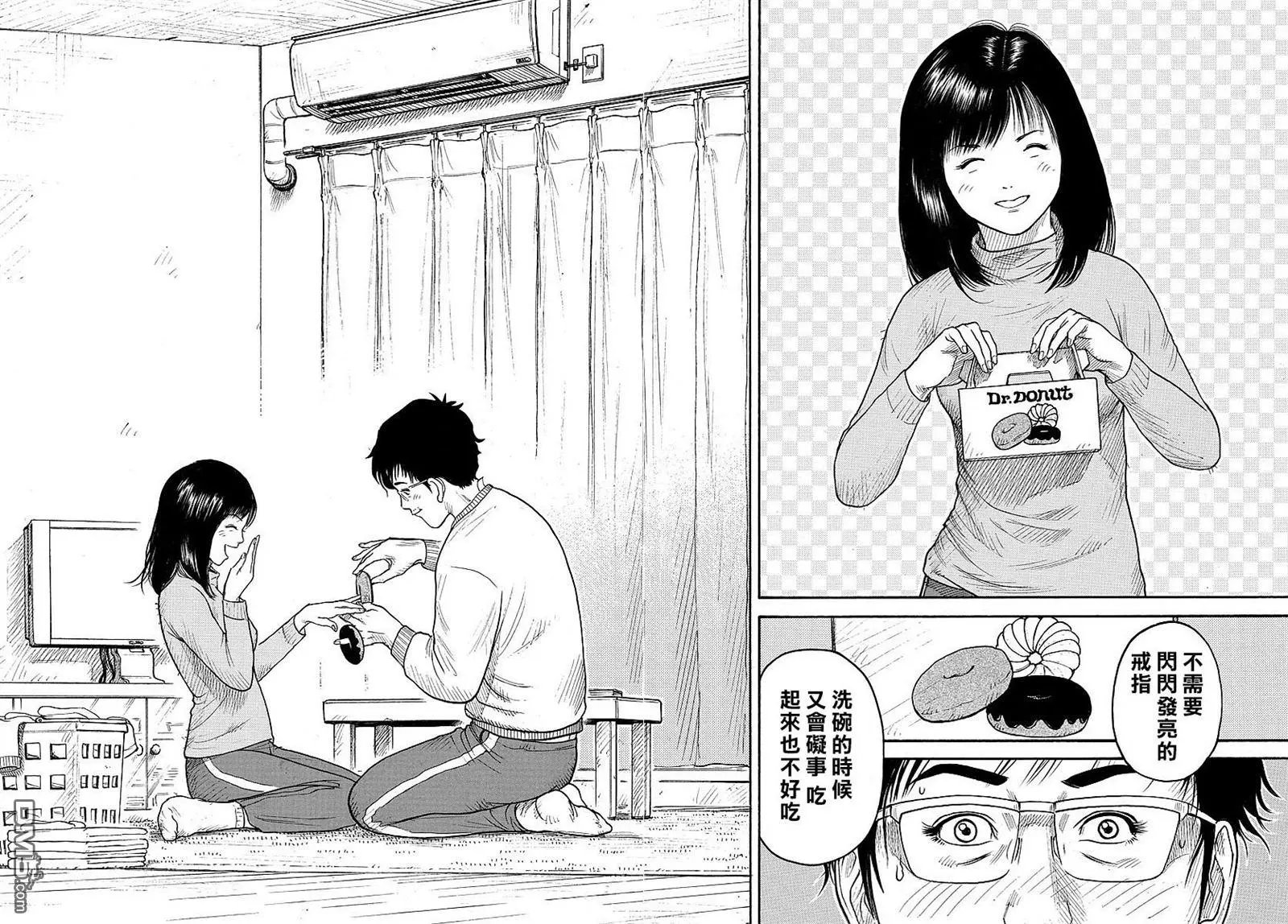 第299回 指轮