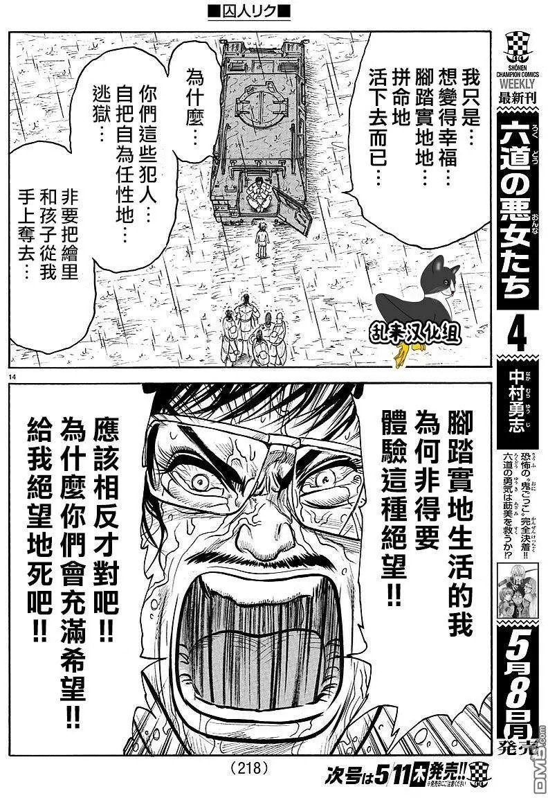 第299回 指轮