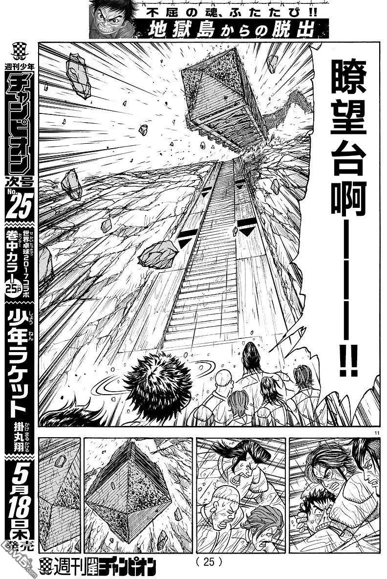 第300回
