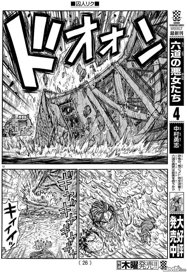 第300回