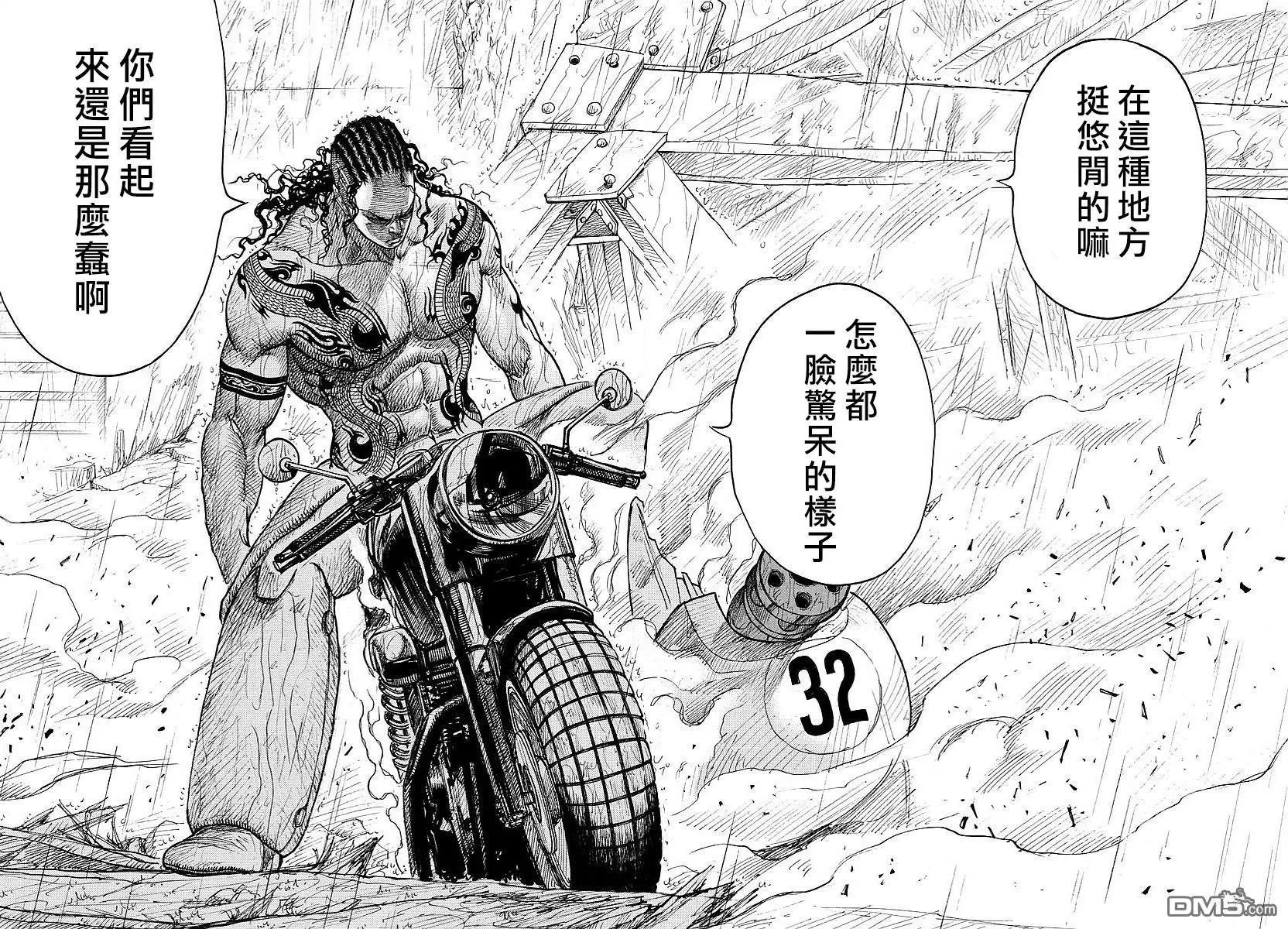 第300回
