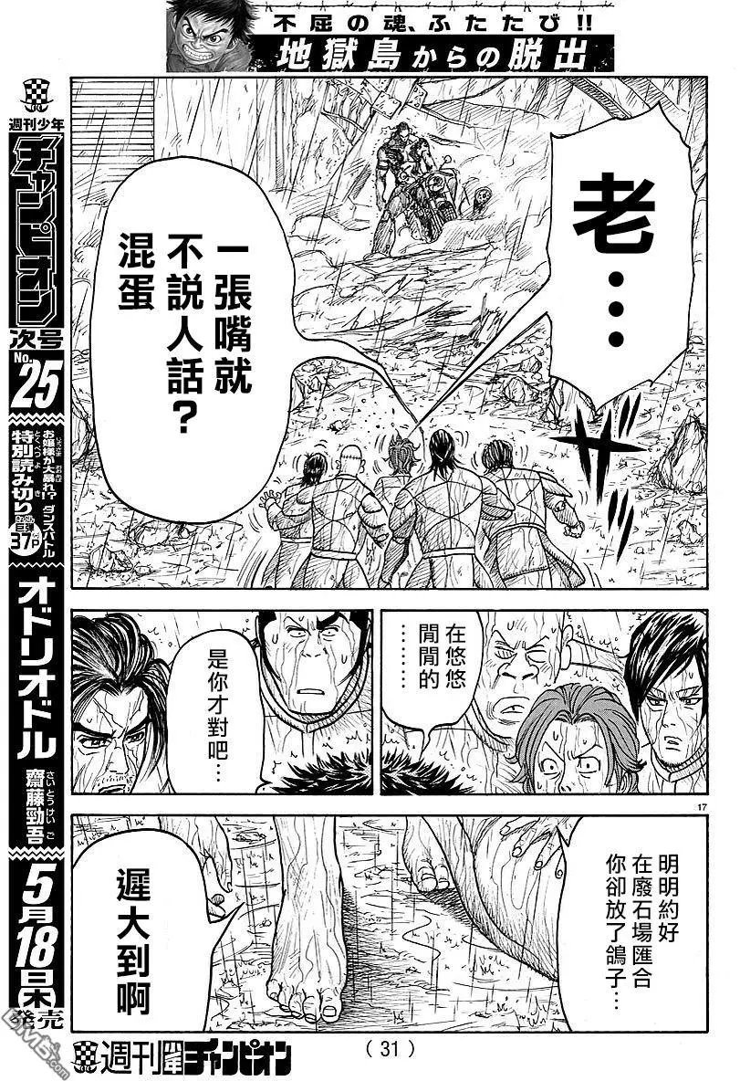第300回
