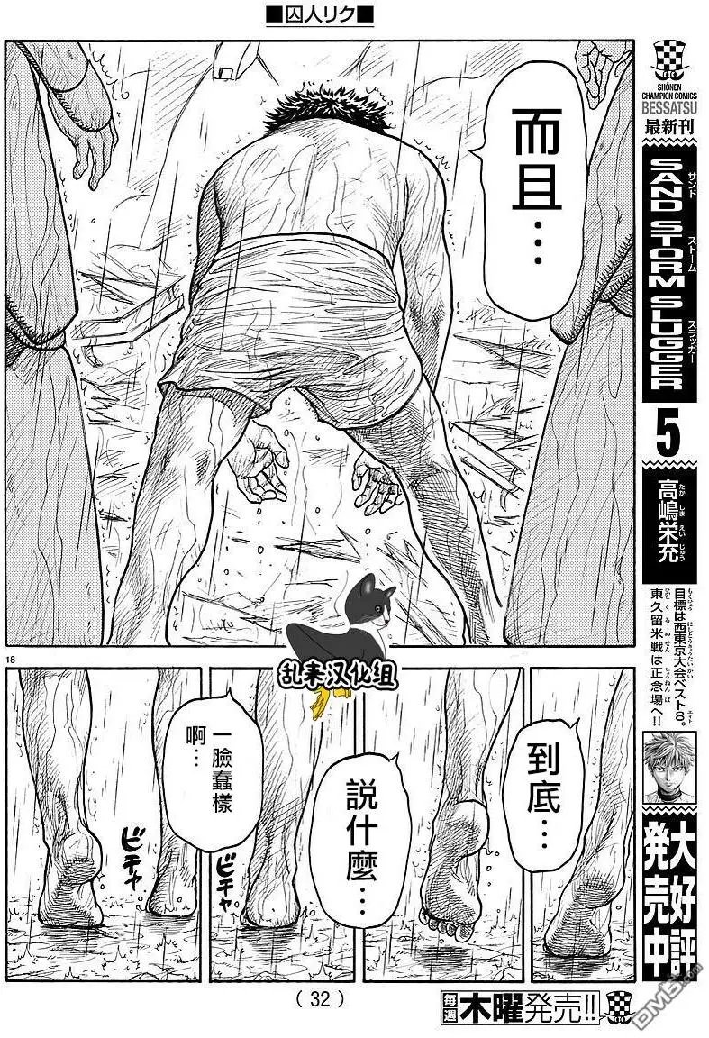 第300回