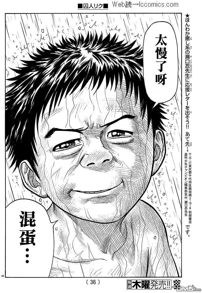 第300回