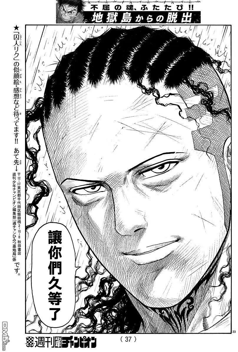第300回