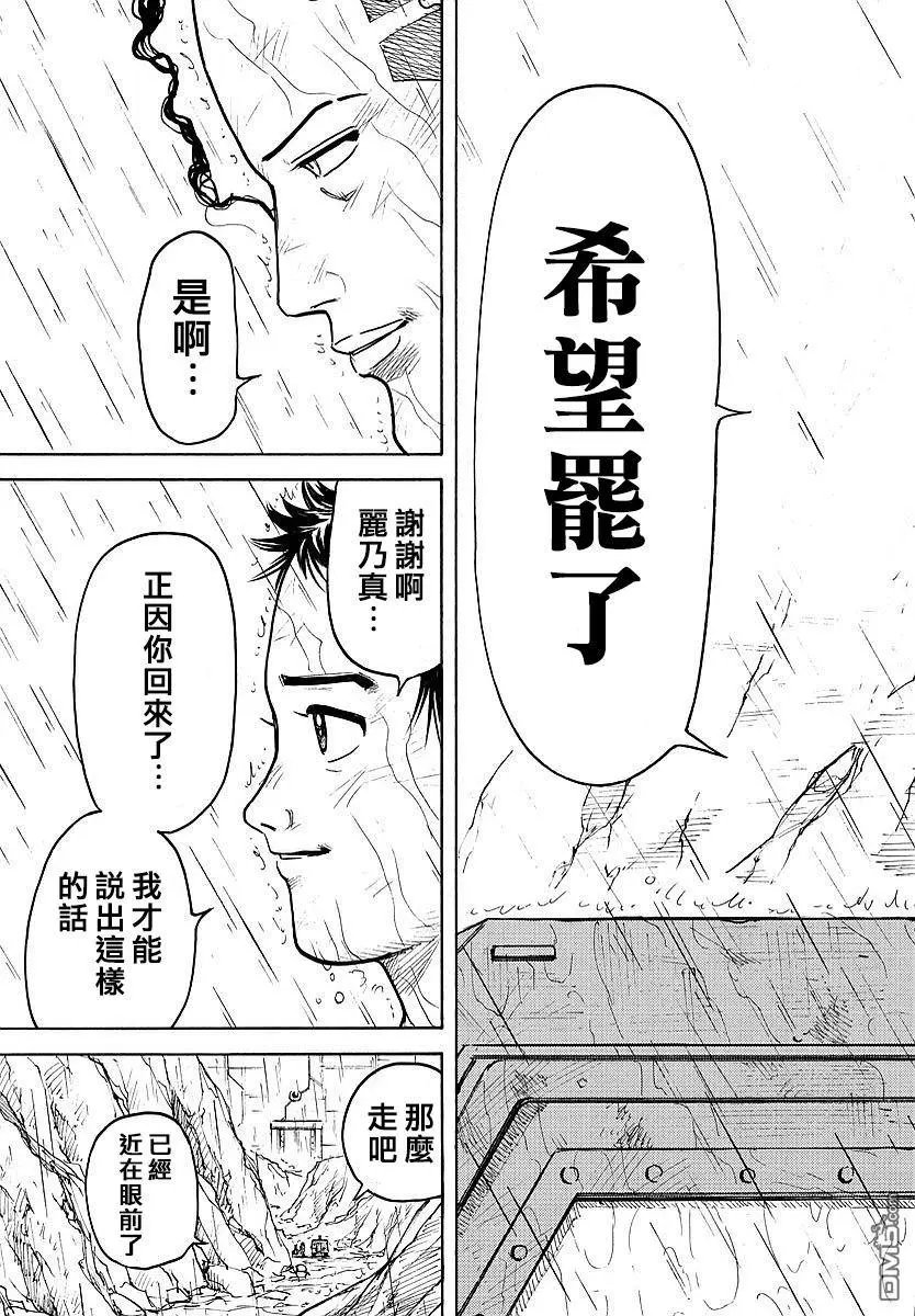 第301回 荷物