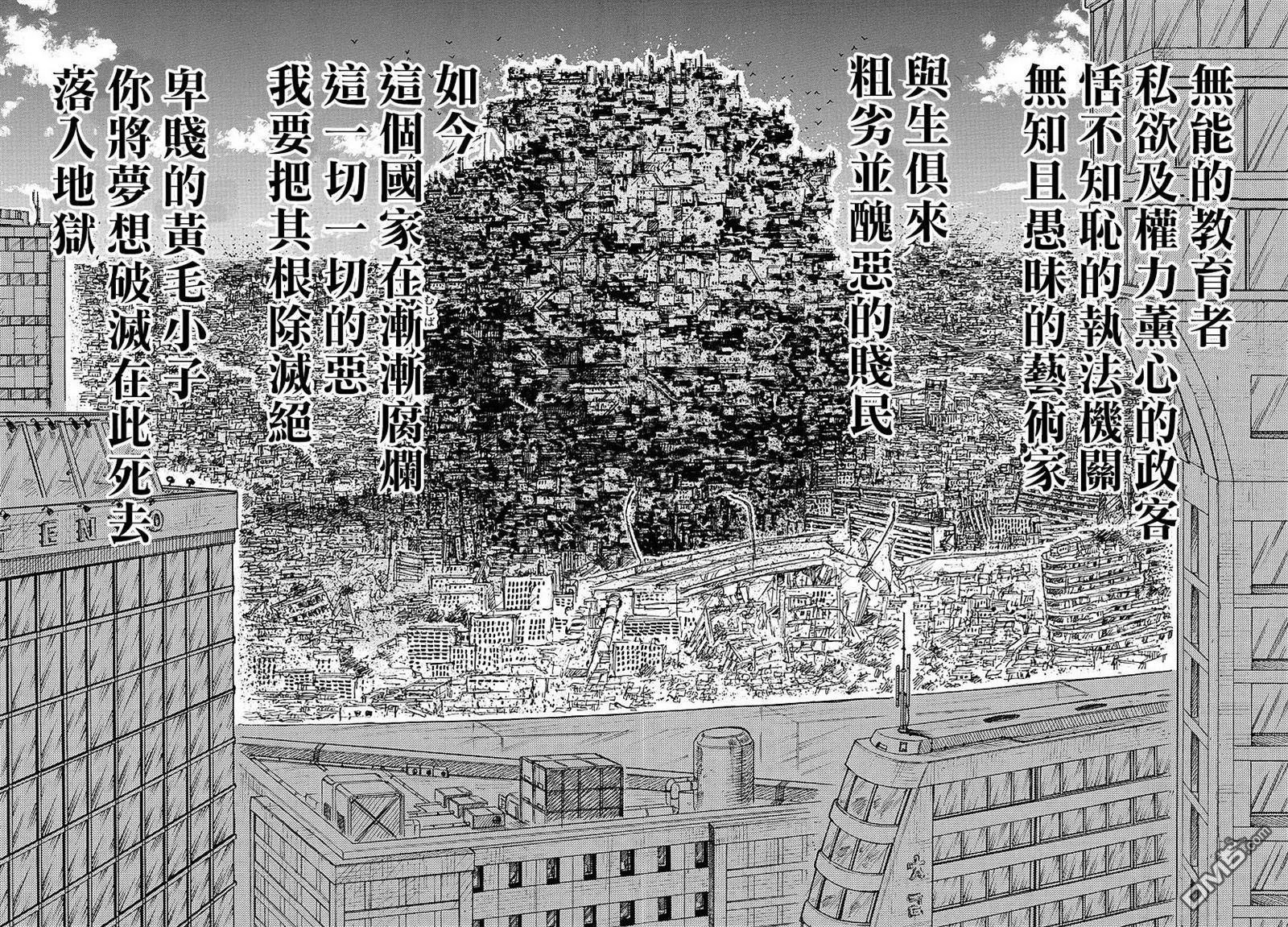 第302回 地狱