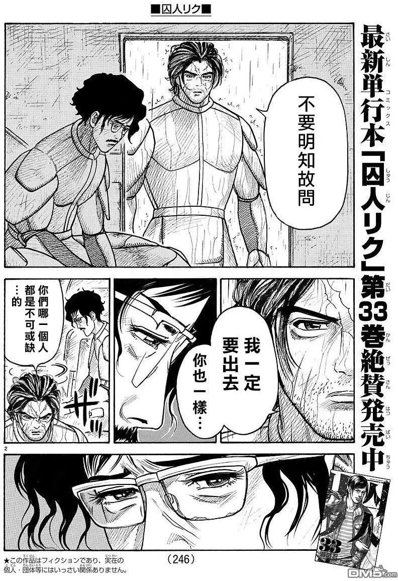 第304回 阳动