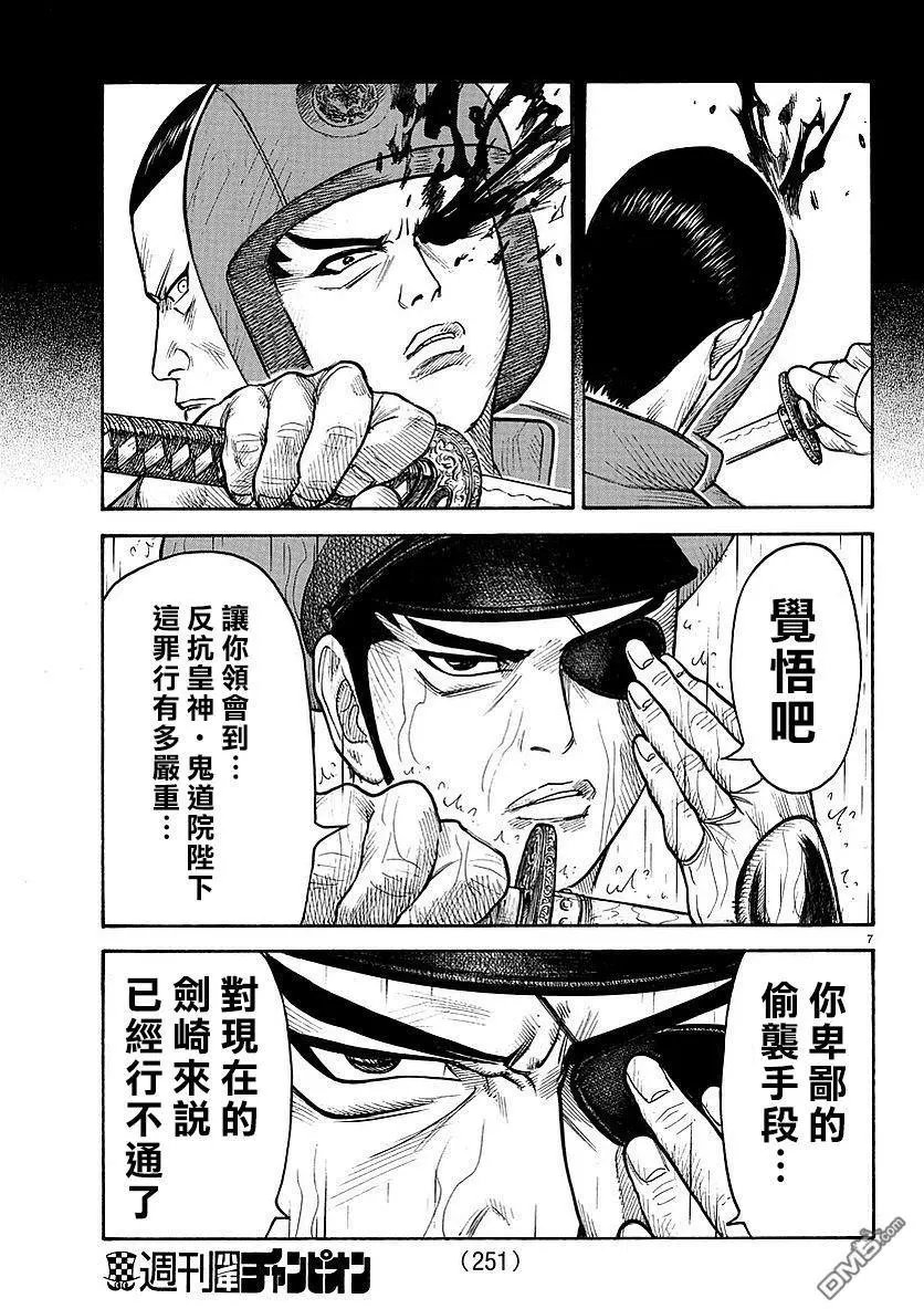 第304回 阳动