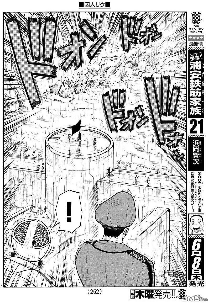 第304回 阳动