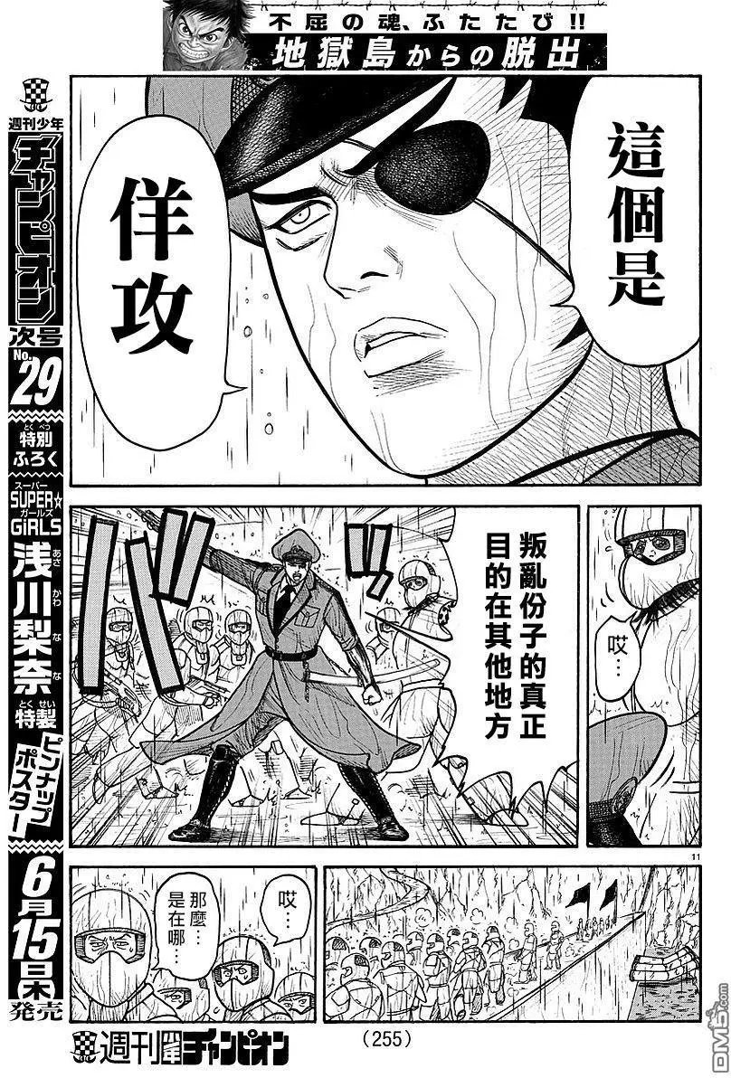 第304回 阳动
