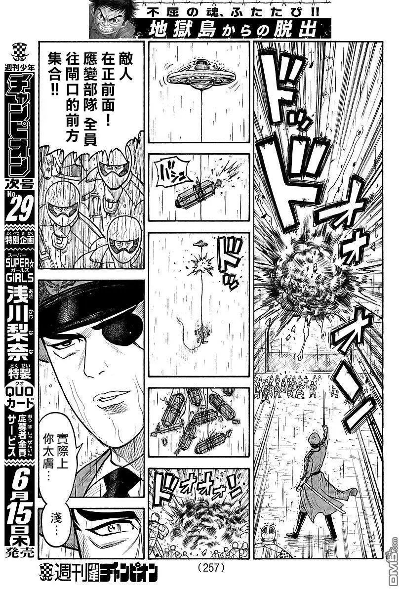 第304回 阳动